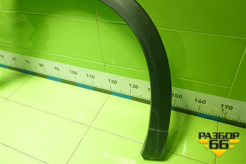 Накладка заднего крыла левого (KB8W51W62) для Mazda CX 5 с 2017г (СХ5)