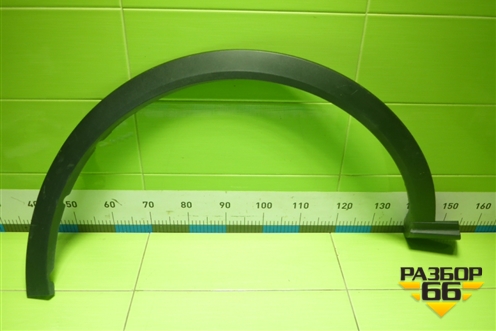 Накладка переднего крыла левого (5006100XKQ11A) для Haval F7 с 2019г (Ф7)