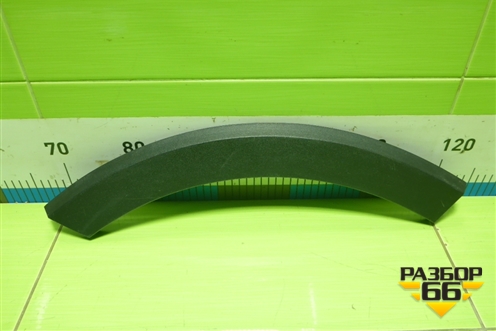 Накладка двери задней правой (на арку) (5006112XST01A) для Haval Jolion с 2021г (Джолион)