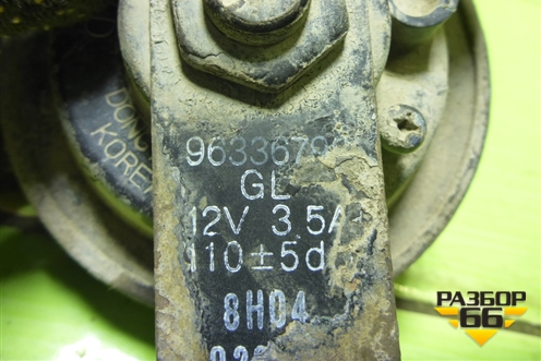 Сигнал звуковой (высокий тон) для Chevrolet Lacetti с 2003г (Лачетти)