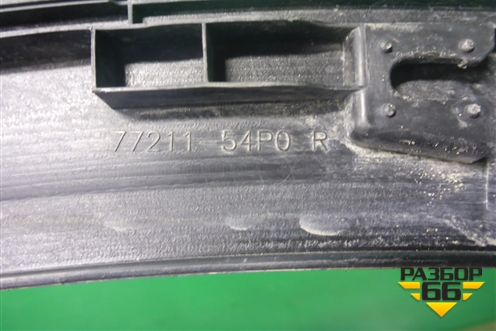 Накладка переднего крыла правого (7721154P0R) для Suzuki Vitara с 2014-2025г (Витара)