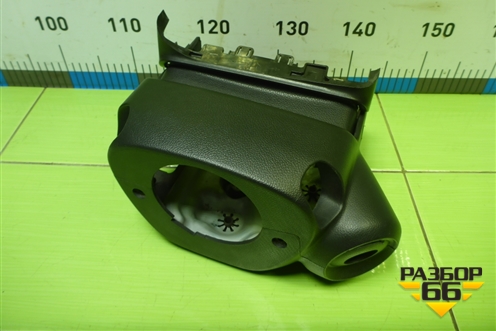 Кожух рулевой колонки (96886225) для Chevrolet Aveo (Т300) с 2011г (Авео Т300)