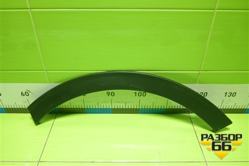 Накладка заднего крыла левого (5006108XKQ00A) для Haval F7 с 2019г (Ф7)