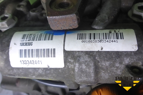 Редуктор заднего моста для Volkswagen Tiguan с 2011-2016г (Тигуан)