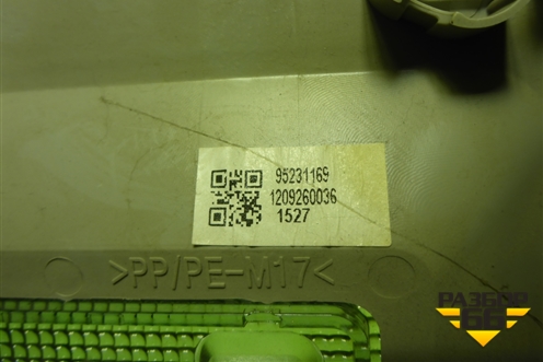 Плафон салонный передний (95231169) для Chevrolet Aveo (Т300) с 2011г (Авео Т300)