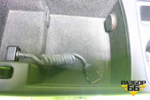 Подлокотник (8K0854981) для Audi A4 (В8) с 2007-2015г (А4)