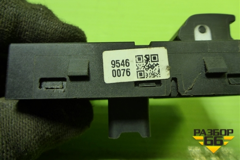 Кнопка стеклоподъёмника (передняя правая) (95460076) для Chevrolet Aveo (Т300) с 2011г (Авео Т300)