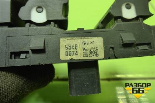 Модуль управления стеклоподъёмниками (95460074) для Chevrolet Aveo (Т300) с 2011г (Авео Т300)