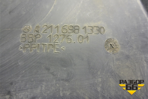 Локер передний левый задняя часть (A2116981330) для Mercedes Benz E-Klass W211 c 2002-2009г (Е)