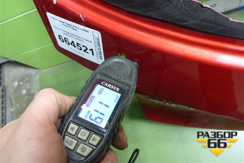 Дверь багажника без стекла (J686301701DY) для Chery Tiggo 4 Pro с 2020г (Тиго 4 Про)