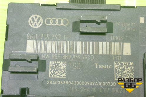 Блок комфорта (двери передней левой) (8K0959793H) для Audi Q5 c 2008-2017г (Ку 5)