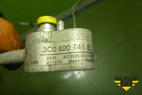 Трубка кондиционера (3C0820741E) для Volkswagen Passat (B6) с 2005-2010г (Пассат Б6)