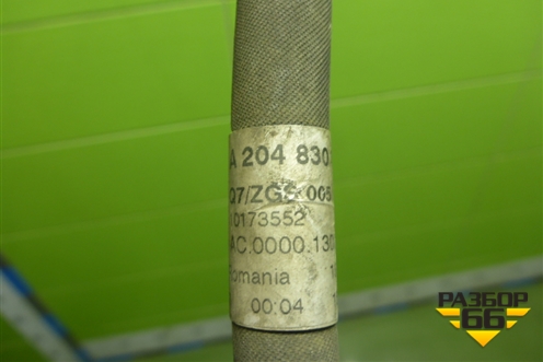 Трубка кондиционера (A2048304515) для Mercedes Benz C-Klass W204 с 2007-2014г (Ц)