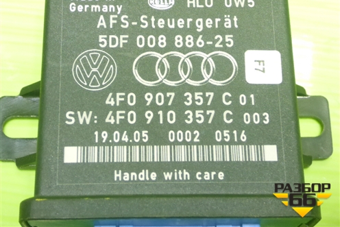 Блок управления светом (4F0907357C) для Audi A6 (C6) с 2004-2011г (А6)