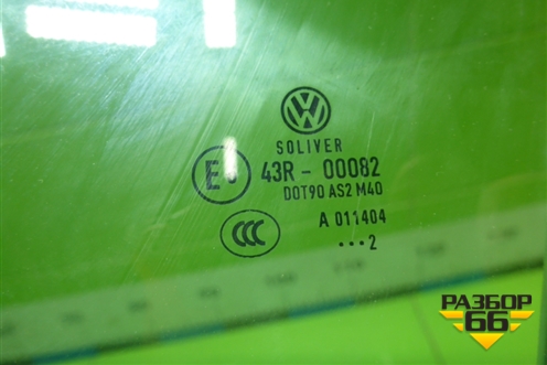 Стекло двери передней левой для Volkswagen Passat (В7) с 2011-2014г (Пассат Б7)