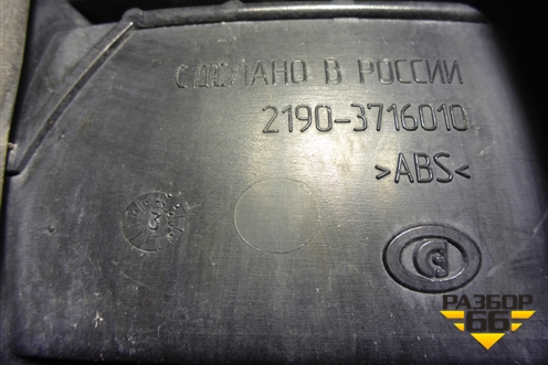 Фонарь задний правый (седан) (8450001360) для VAZ Granta/Гранта