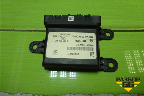 Блок управления парктроником (20895116) для Chevrolet Aveo (Т300) с 2011г (Авео Т300)