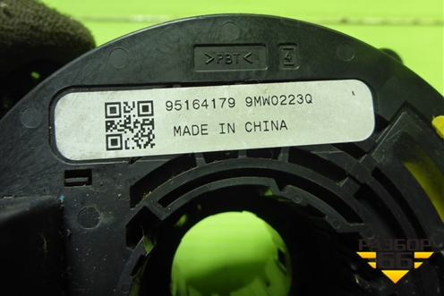 Механизм подрулевой для SRS AIR BAG (95164179) для Chevrolet Aveo (Т300) с 2011г (Авео Т300)