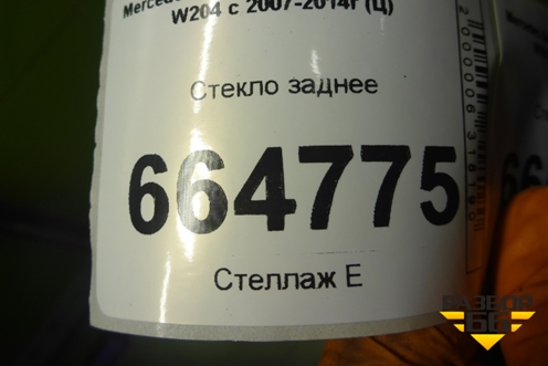 Стекло заднее для Mercedes Benz C-Klass W204 с 2007-2014г (Ц)