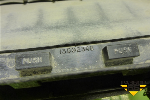 Клапан вентиляционный (13502348) для Chevrolet Aveo (Т300) с 2011г (Авео Т300)