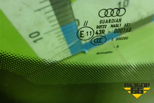 Стекло лобовое (под датчик дождя) для Audi Q3 с 2011-2018г (Ку 3)