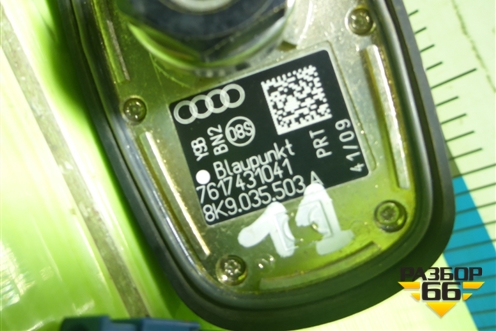 Антенна на крышу (8K9035503A) для Audi A4 (В8) с 2007-2015г (А4)