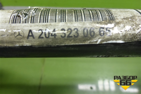 Стабилизатор передний (A2043230665) для Mercedes Benz E-Klass C207 (купе) с 2009г (Е Купе)