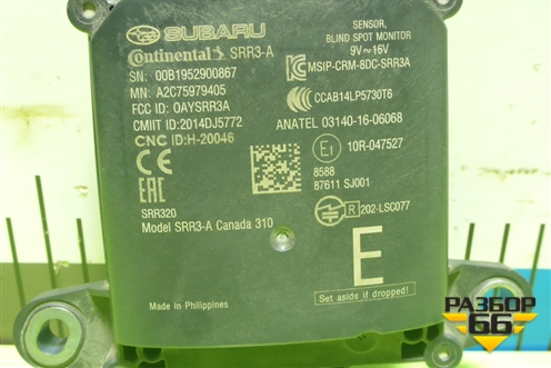 Датчик слепых зон (87611SJ001) для Subaru Forester (SH5) с 2008-2012г (Форестер)