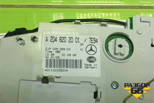 Плафон салонный передний (A2048202001) для Mercedes Benz C-Klass W204 с 2007-2014г (Ц)