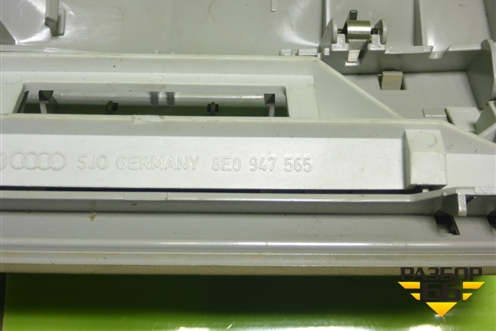 Плафон салонный передний (8E0947565) для Audi A3 (8PA) 2003-2013г Sportback (А3)