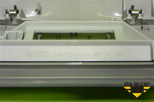 Плафон салонный передний (8E0947565) для Audi A4 (В8) с 2007-2015г (А4)