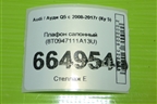 Плафон салонный (8T0947111A13U) для Audi Q5 c 2008-2017г (Ку 5)