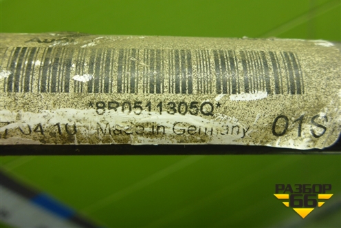 Стабилизатор задний (8R0511305Q) для Audi Q5 c 2008-2017г (Ку 5)