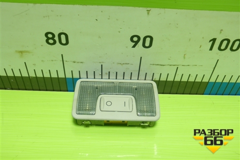 Плафон салонный (4B9947123) для Audi A4 (В6) с 2000-2006г (А4)