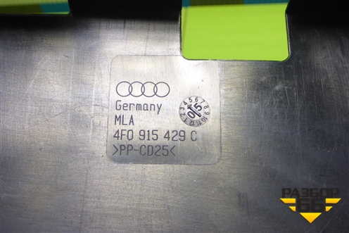 Крышка аккумулятора (4F0915429C) для Audi A6 (C6) с 2004-2011г (А6)