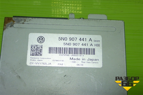 Блок электронный (управления камерой заднего вида) (5N0907441A) для Volkswagen Tiguan с 2007-2011г (Тигуан)
