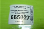 Кронштейн заднего бампера левый (под фонарь седан) (A2048800103) для Mercedes Benz C-Klass W204 с 2007-2014г (Ц)