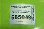 Коллектор впускной (1.8л M271) (A2711400601) для Mercedes Benz C-Klass W204 с 2007-2014г (Ц)