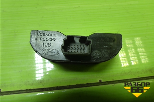 Кнопка обогрева сидений (8450031049) для VAZ Vesta/Веста с 2015г