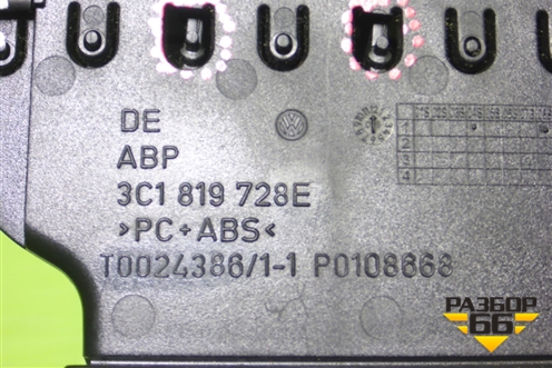 Дефлектор воздушный центральный (3C1819728E) для Volkswagen Passat (B6) с 2005-2010г (Пассат Б6)