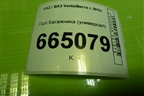 Пол багажника (универсал) для VAZ Vesta/Веста с 2015г
