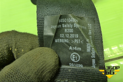 Ремень безопасности задний центральный (8450104056) для VAZ Kalina/Калина