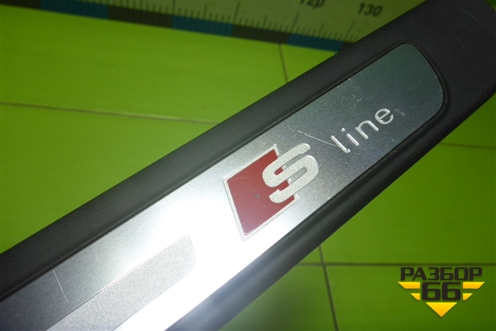 Накладка порога внутренняя переднего левого (S-line) (8K0853373) для Audi A4 (В8) с 2007-2015г (А4)