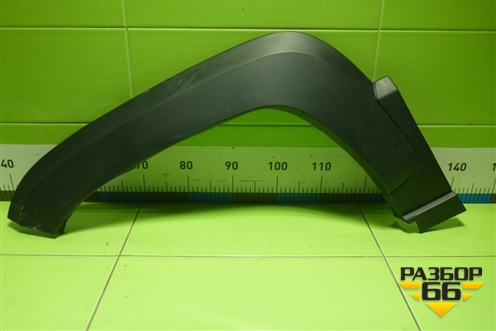 Накладка переднего крыла левого (после 2021г Travel) (212308212113800) для VAZ Chevrolet Niva/Нива с 2002-2020г