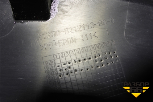 Накладка переднего крыла левого (после 2021г Travel) (212308212113800) для VAZ Chevrolet Niva/Нива с 2002-2020г
