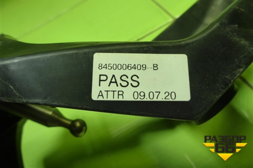 Кулиса КПП МКПП (8450006409) для VAZ Vesta/Веста с 2015г