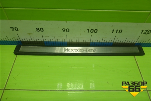 Накладка порога внутренняя переднего правого (A211680535) для Mercedes Benz E-Klass W211 c 2002-2009г (Е)