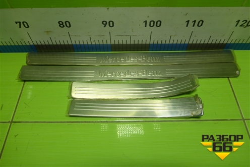 Накладка порога внутренняя (комплект) для Mercedes Benz C-Klass W204 с 2007-2014г (Ц)