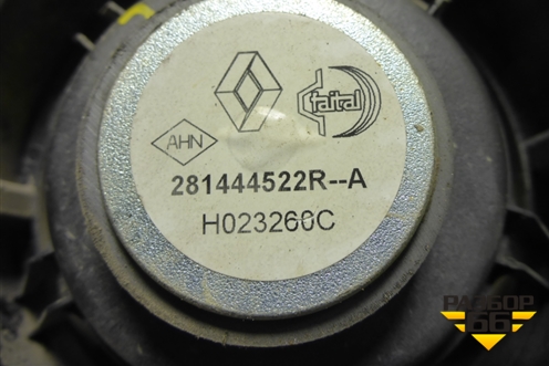 Динамик (281444522R) для VAZ Vesta/Веста с 2015г