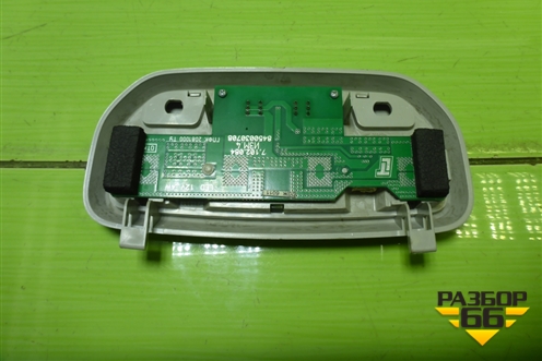 Плафон салонный центральный (8450030708) для VAZ Vesta/Веста с 2015г